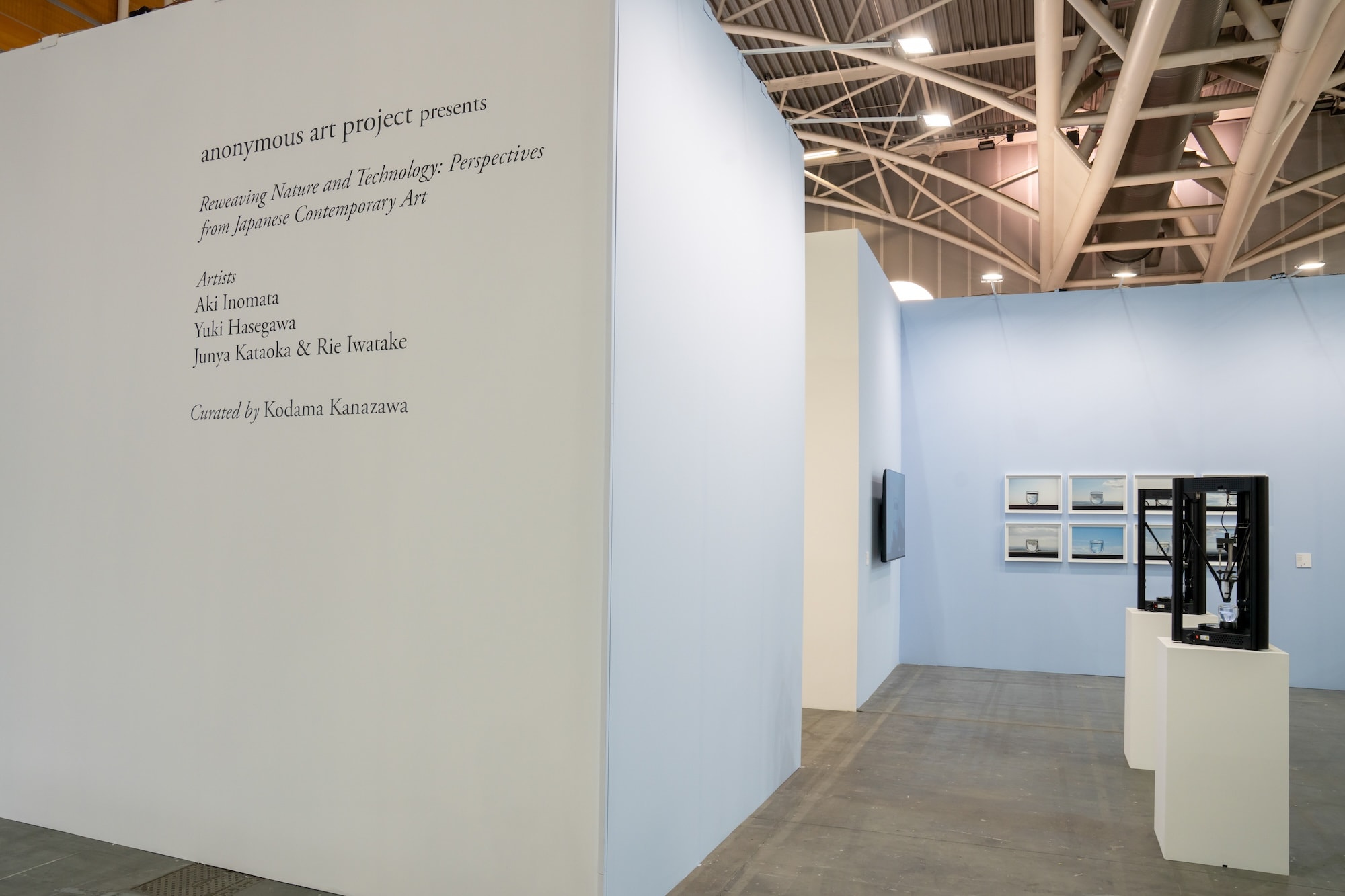 Installation view of ”Reweaving Nature and Technology: Perspectives from Japanese Contemporary Art”