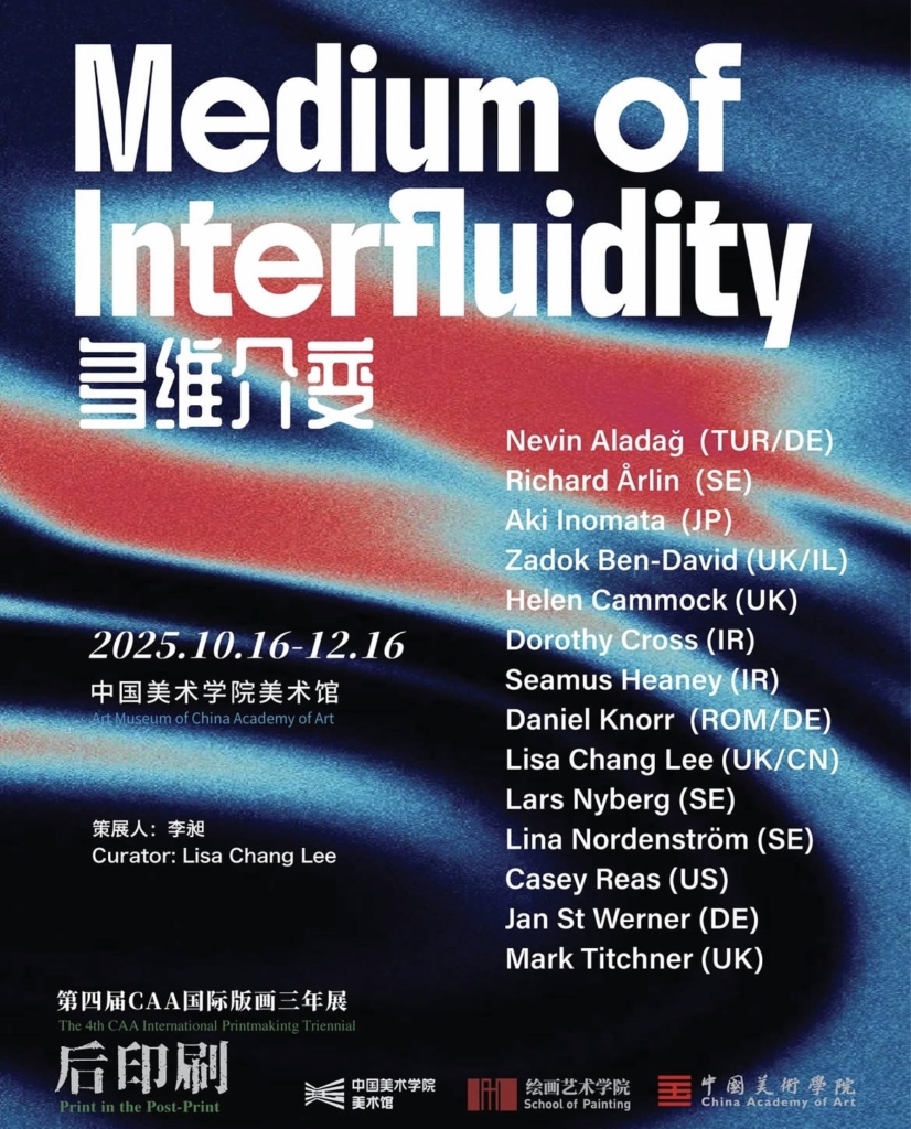 News:  Medium of Interfluidity